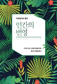 책표지이미지